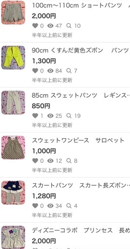 ブランド品女の子乳幼児服詰め合わせ