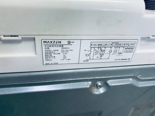 ✅maxzen洗濯機 ✅ ✅JW60WP01✅