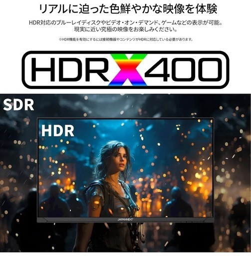 ゲーミングモニター200hz