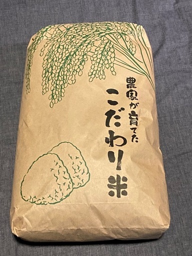お米10kg（返金保証をつけます）