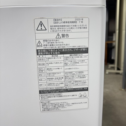 ?激安?動作確認済み✅?自社配送??保証付き??家族タイプ、【2020年製】東芝 全自動洗濯機 8.0kg AW-8D8 グランホワイ