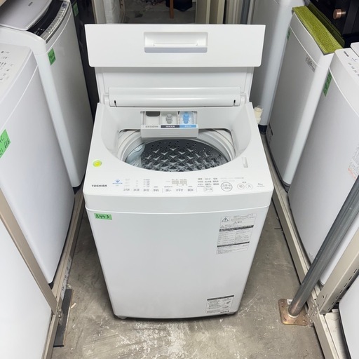 ?激安?動作確認済み✅?自社配送??保証付き??家族タイプ、【2020年製】東芝 全自動洗濯機 8.0kg AW-8D8 グランホワイ