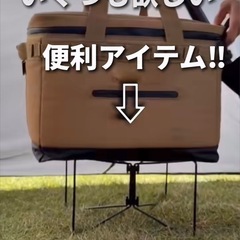 アウトドアラックの画像