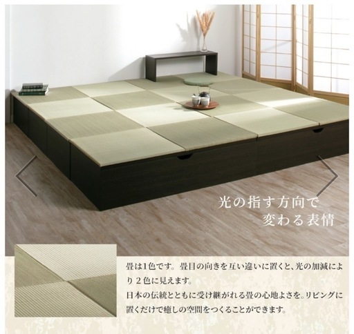 収納付き 畳ベッド（小上がりタイプ）畳ユニットベッド 収納付き 和モダン 昭和レトロ