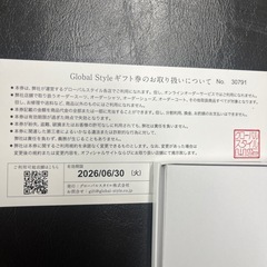 銀座グローバルスタイル　スーツ券55,000円分の画像