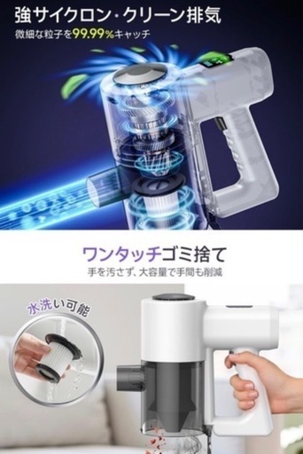 掃除機 コードレス 【2026進化モデル&45000pa超強力吸引&壁掛け収納＆充電】 コードレス掃除機 サイクロン式 LCDタッチディスプレイ 7800mAh大容量バッテリー 45分連続稼働 ハンディークリーナー スティックークリーナー Type-C充電式 2段階の吸引力 HEPA多重濾過 延長パイプ ワンタッチゴミ捨て 多機能ノズル付き 家庭用/一人暮らし/フロア/カーペット/車に適用