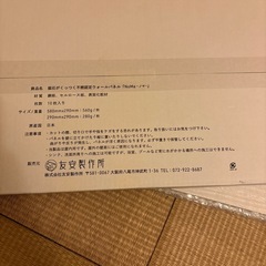 DIY　磁石がくっつく不燃認定ウォールパネル NoMa 1枚　ホワイトウッドの画像