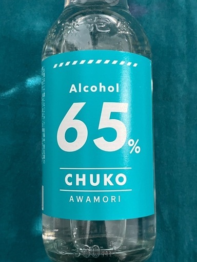  【飲み比べ】高濃度泡盛４本