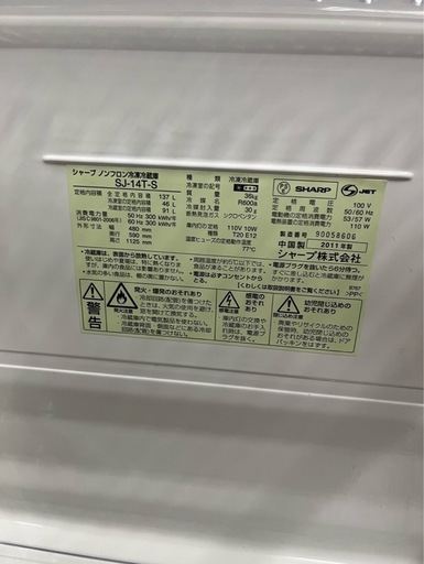 【?新生活応援?冷蔵庫＋電子レンジ2点セット｜すぐ使える・動作確認済み｜一人暮らし