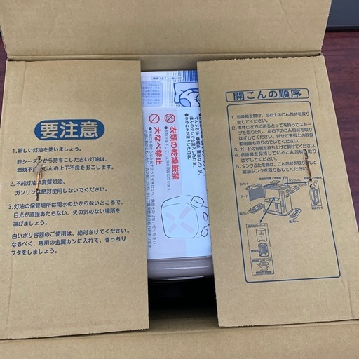 【ジモティー割引で最大15％OFF⭐️】　YC-S24A ニッセイ　石油ストーブ