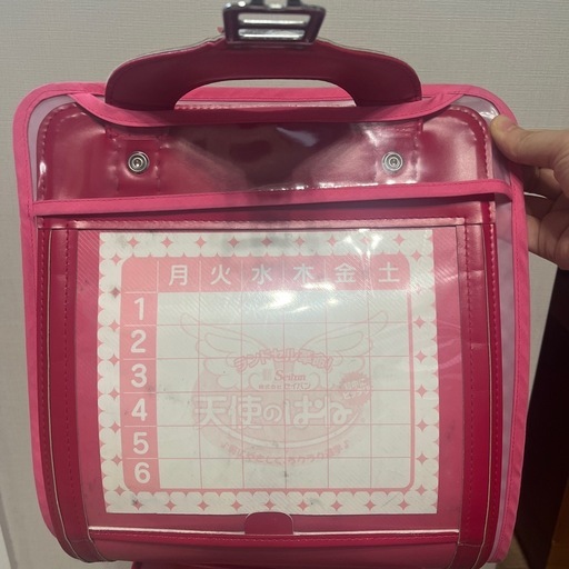 天使のはねランドセル