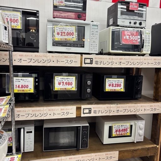 電子レンジ