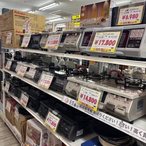 2口ガスコンロ プロパンガス用