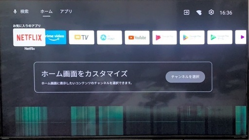 ORION チューナーレステレビ50インチ ※ジャンク扱い