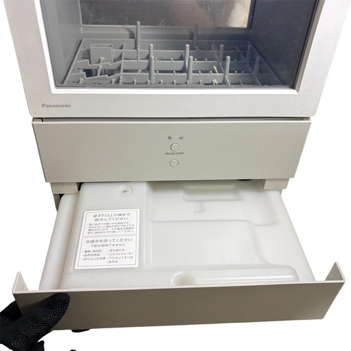 2023年式パナソニック1人用食洗機