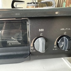 パロマ IC-S37-2R ガスコンロ LPガス用の画像