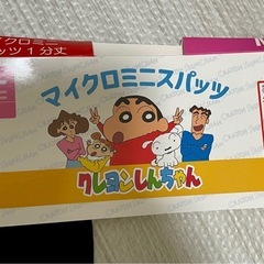 クレヨンしんちゃん　マイクロミニスパッツの画像