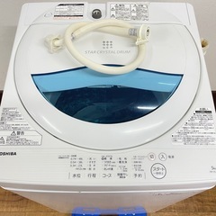 TOSHIBA東芝/5.0ｋ全自動洗濯機/AW－5G5/2017年製/動作確認済み/単身用/新生活/学生/コンパクト/省エネ/エコ/福岡/糸島/直接引取り/自社便配送可能/お買換え対応/古い家電の処分可能【JUN-PayPay】【クレジットカード･PayPay支払い可能】の画像