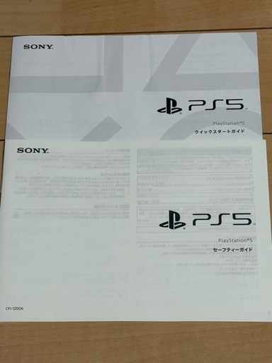 「PlayStation5 CFI-1200A01」