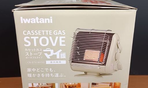 未使用開封品 iwatani カセットガスストーブ マイ暖2 ホワイト CB-STV-MYD2  屋内専用 2022年製 ポータブル イワタニ 防災☆ 札幌市 豊平区 平岸