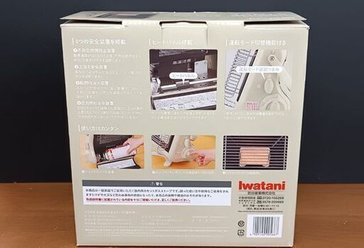 未使用開封品 iwatani カセットガスストーブ マイ暖2 ホワイト CB-STV-MYD2  屋内専用 2022年製 ポータブル イワタニ 防災☆ 札幌市 豊平区 平岸