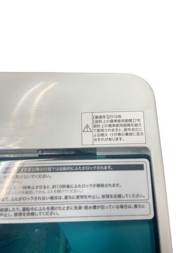 ハイアール　全自動電気洗濯機　2016　90L 　5.5kg　