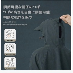 【新品未使用】レインコート レインポンチョ ロング丈 男女兼用 マット質感 ヘルメット対応 折りたたみバイザー 収納袋付き  の画像