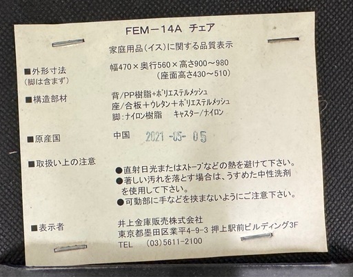 オフィスチェア 6脚セット メッシュチェア 肘付き キャスター付き まとめ売り 事務所向け