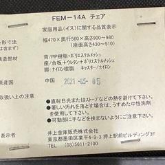 オフィスチェア 6脚セット メッシュチェア 肘付き キャスター付き まとめ売り 事務所向けの画像