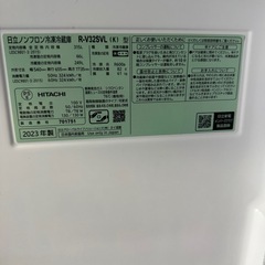 日立　冷蔵庫315L 2023年製　左開きの画像