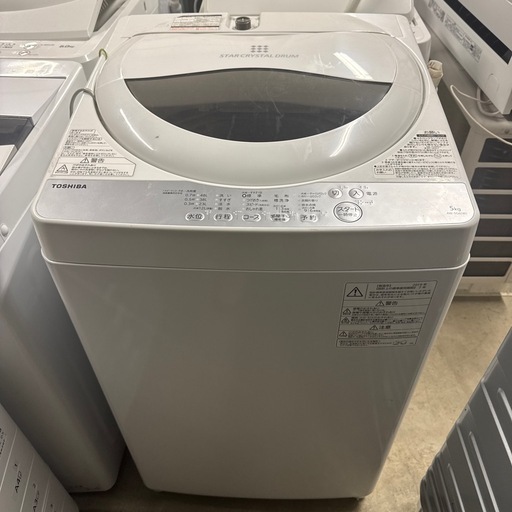 大特価早い者勝ち！東芝洗濯機 (傾奇者) 新発田の生活家電《洗濯機》の 