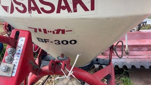 SASAKI BF-300 ブロードキャスター ジョイント付 フリッカー ササキ 肥料散布機 農機 農業機械 動作確認