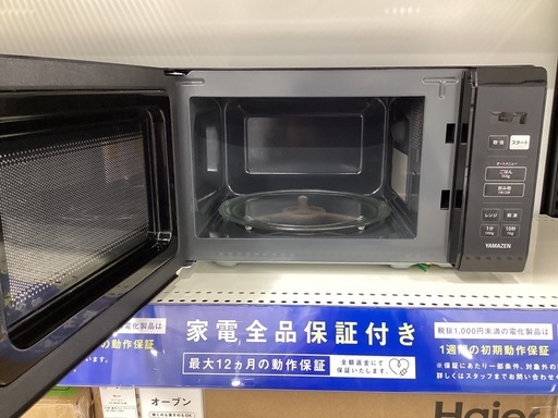 【トレファクピエリ守山店】【取りに来られる方限定】 YAMAZEN  電子レンジ　2024年製