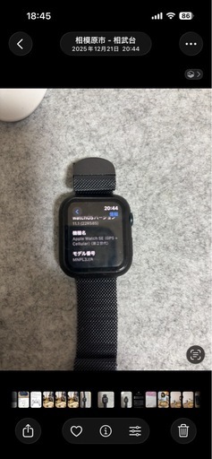 Apple Watch SE (第2世代) GPS+Cellular バッテリー100%
