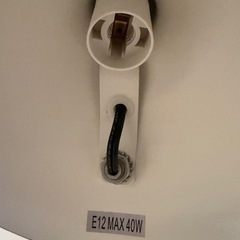 セルジュ・ムーユ フロアライト ランパデール ルミエールの画像