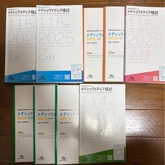 【看護師国家試験】 模試 参考書 問題集まとめ売りの画像