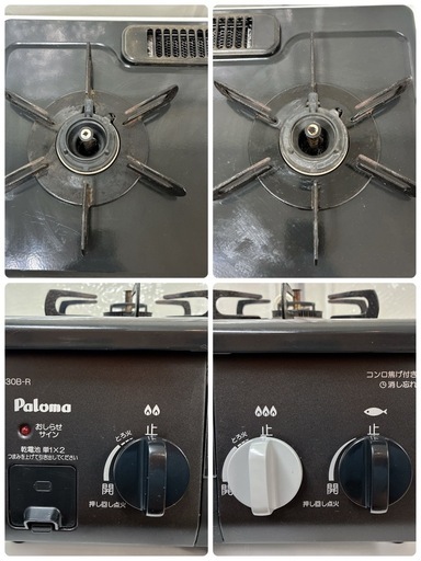 【?買取市場 6カ月保証】S190 ⭐ Paloma ❘ パロマ 都市ガスコンロ 右強火力 15年製 IC-N30B-R ⭐動作確認済