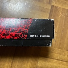 のし袋用印鑑セットの画像