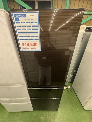 6ヶ月保証　MR-CX37F-BR MITSUBISHI 3ドア冷蔵庫