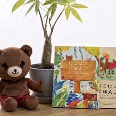 Japanese lessons for kidsの画像