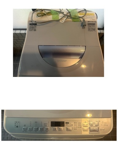 SHARP 電気洗濯乾燥機2016年製5.5kg (カイ) 新潟の生活家電《洗濯機 