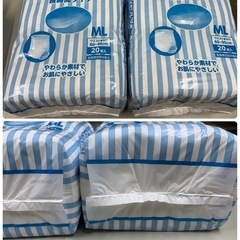 (J2612)【相模原市中央区田名】大人用紙おむつ　の画像