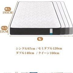 RASIK ローベッドフレーム＋Inofia マットレス（ダブル）セット出品します！の画像