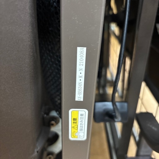 ☆ドリーム荒牧店☆ジモティー割引有☆【クリーニング済み】ATEX/電動リクライニングベッド