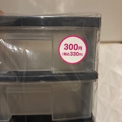 ケースの画像