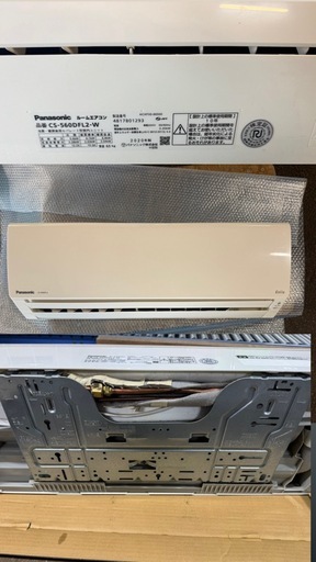 決まりました！エアコン２台　クリーニング済み