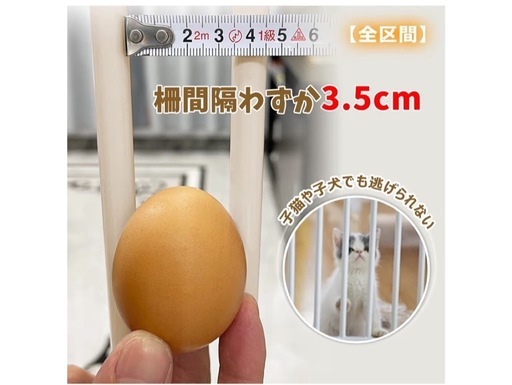 RAKUペットゲート高さ155cm全区間隙間感覚3.5cmハイタイプ突っ張り式  ベビーゲート