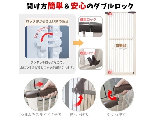 RAKUペットゲート高さ155cm全区間隙間感覚3.5cmハイタイプ突っ張り式  ベビーゲート