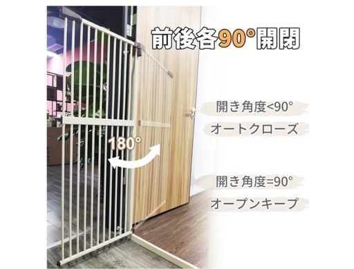 RAKUペットゲート高さ155cm全区間隙間感覚3.5cmハイタイプ突っ張り式  ベビーゲート