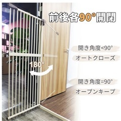 RAKUペットゲート高さ155cm全区間隙間感覚3.5cmハイタイプ突っ張り式  ベビーゲートの画像